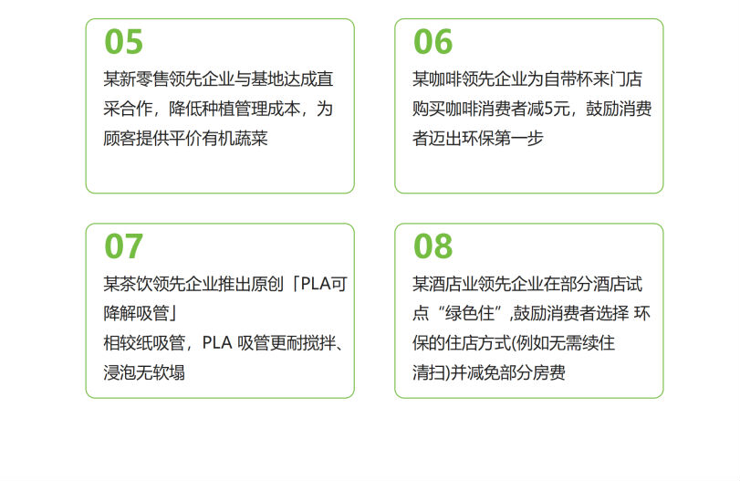 微信图片_20240802161214.png