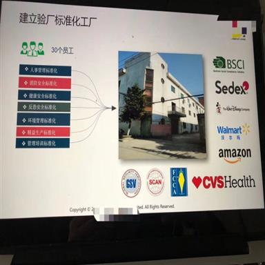 证测链与美国GCI正式达成合作！