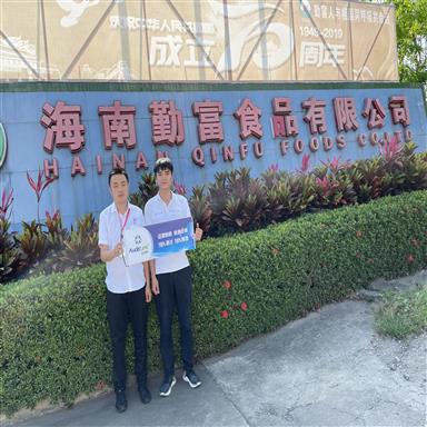 证测链帮助海南勤富顺利拿下BSCI认证！
