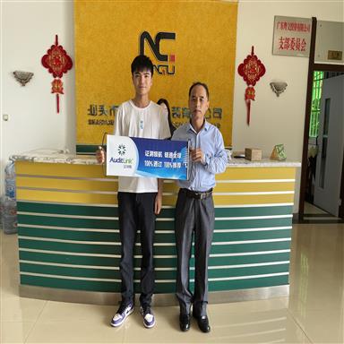 证测链帮助广东新谷顺利通过BSCI认证，开创新里程碑！