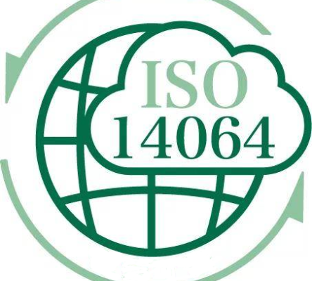 ISO14064温室气体审定/核查 ISO14064温室气体审定/核查