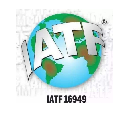 IATF16949汽车行业质量管理体系认证 IATF16949汽车行业质量管理体系认证