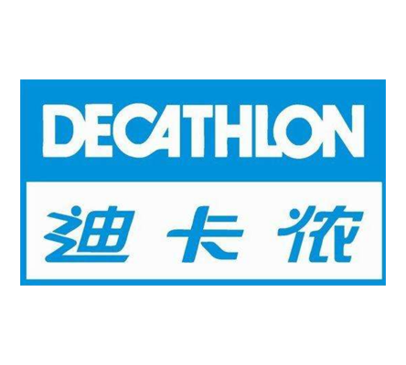 Decathlon迪卡侬验厂 Decathlon迪卡侬验厂