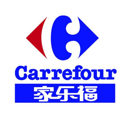 Carrefour家乐福验厂 Carrefour家乐福验厂
