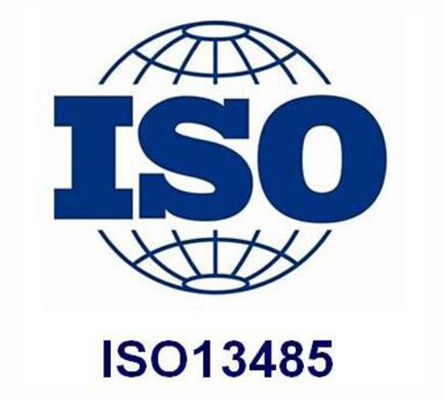 ISO13485医疗器械质量管理体系认证 ISO13485医疗器械质量管理体系认证