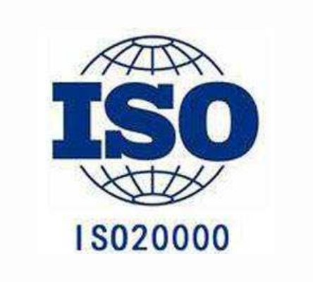 ISO20000信息技术服务管理体系认证 ISO20000信息技术服务管理体系认证